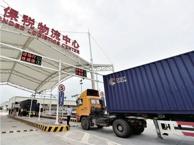 国家物流枢纽选址及建设规模与周期分析 兼论海关监管货物仓储服务